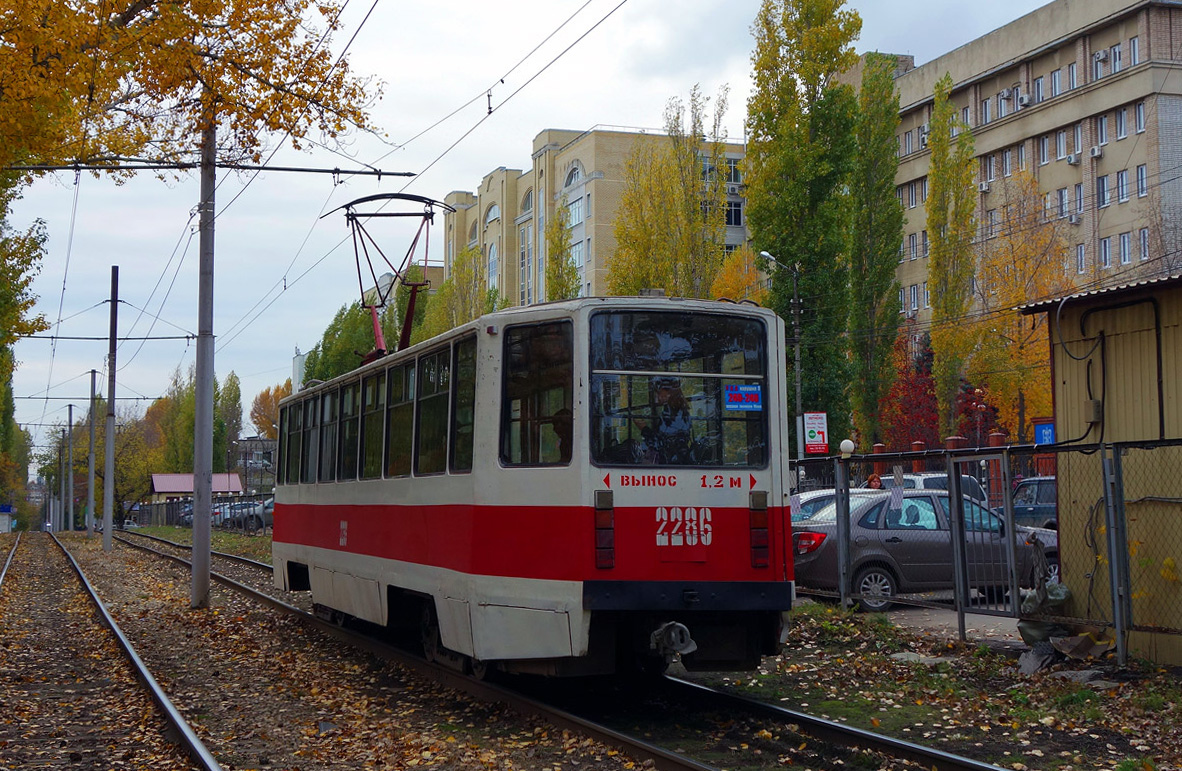 Saratov, 71-608KM Br. 2286