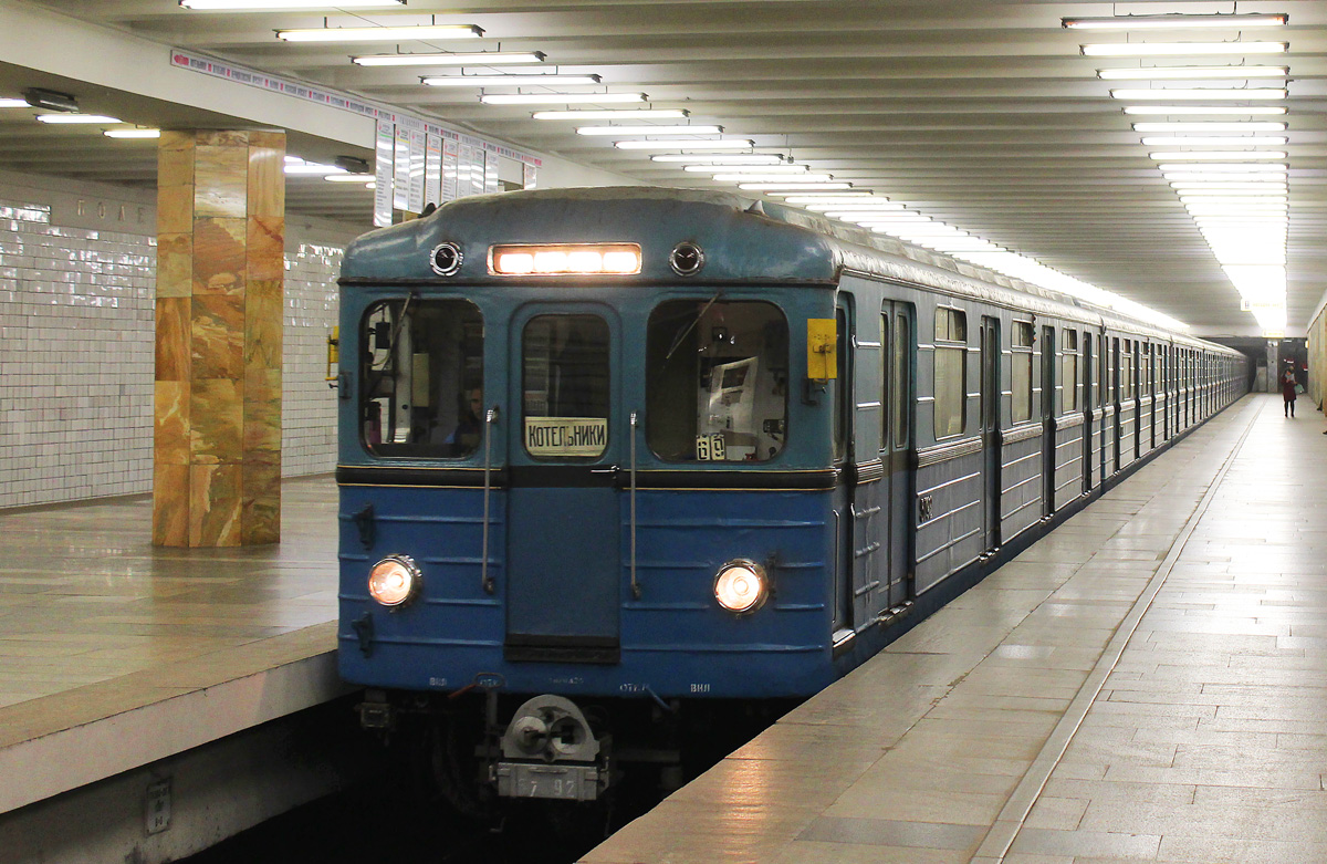 Москва, Еж3 № 5792