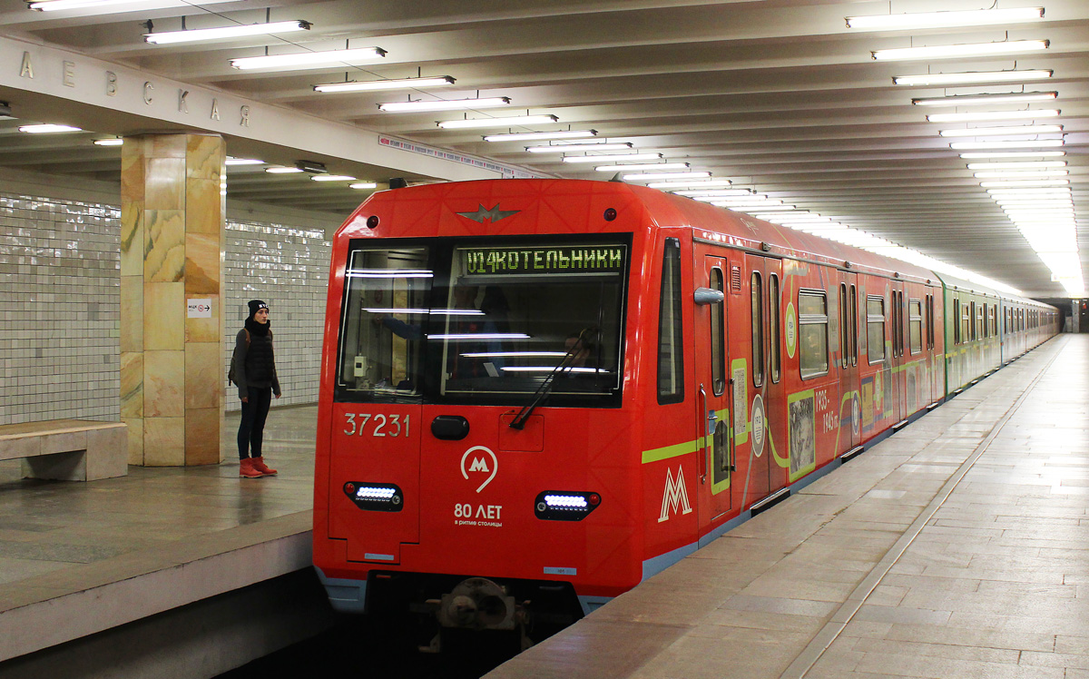 Москва, 81-760А № 37231