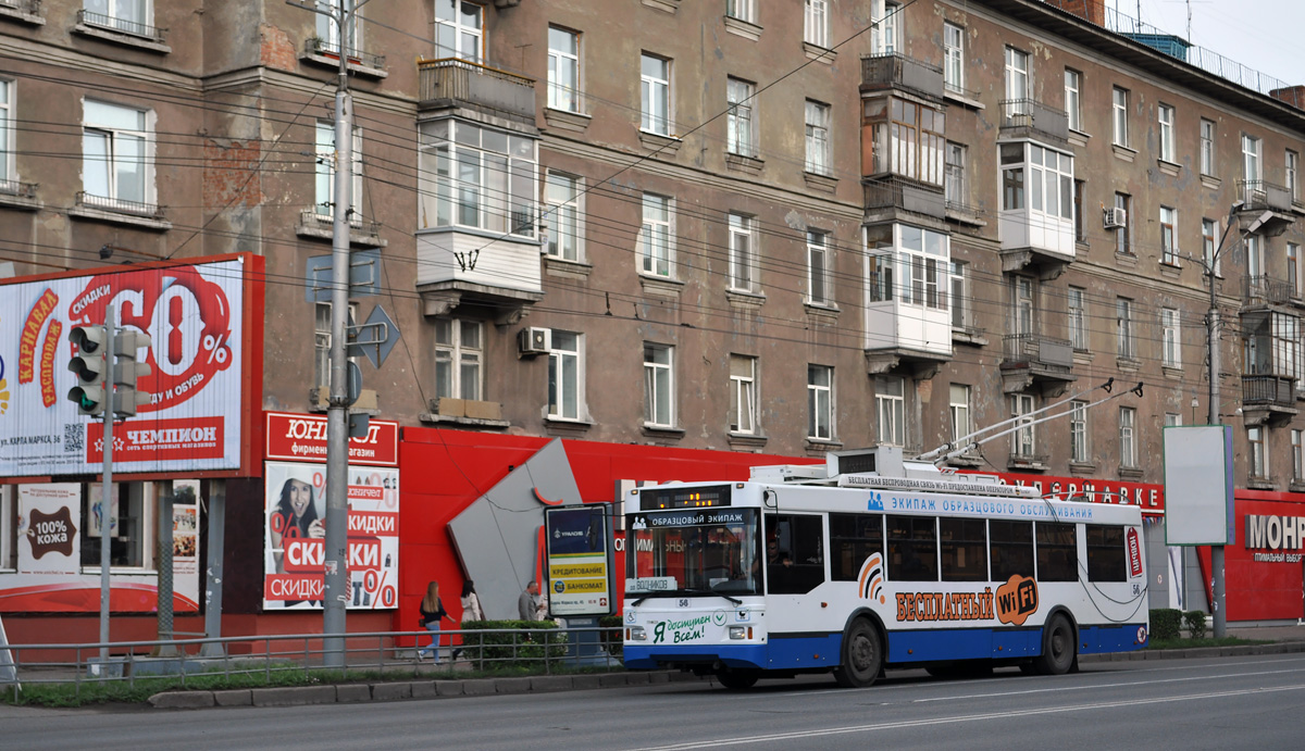 Омск, Тролза-5275.03 «Оптима» № 56