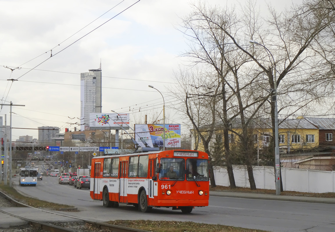 Екатеринбург, ЗиУ-682Г [Г00] № 961