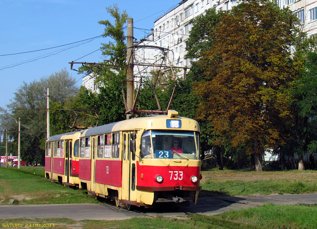 Харьков, Tatra T3SU № 733