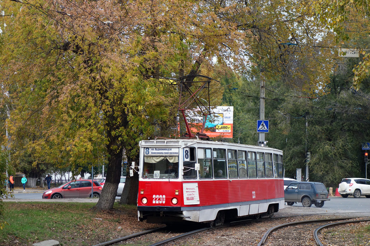 Szaratov, 71-605 (KTM-5M3) — 2230