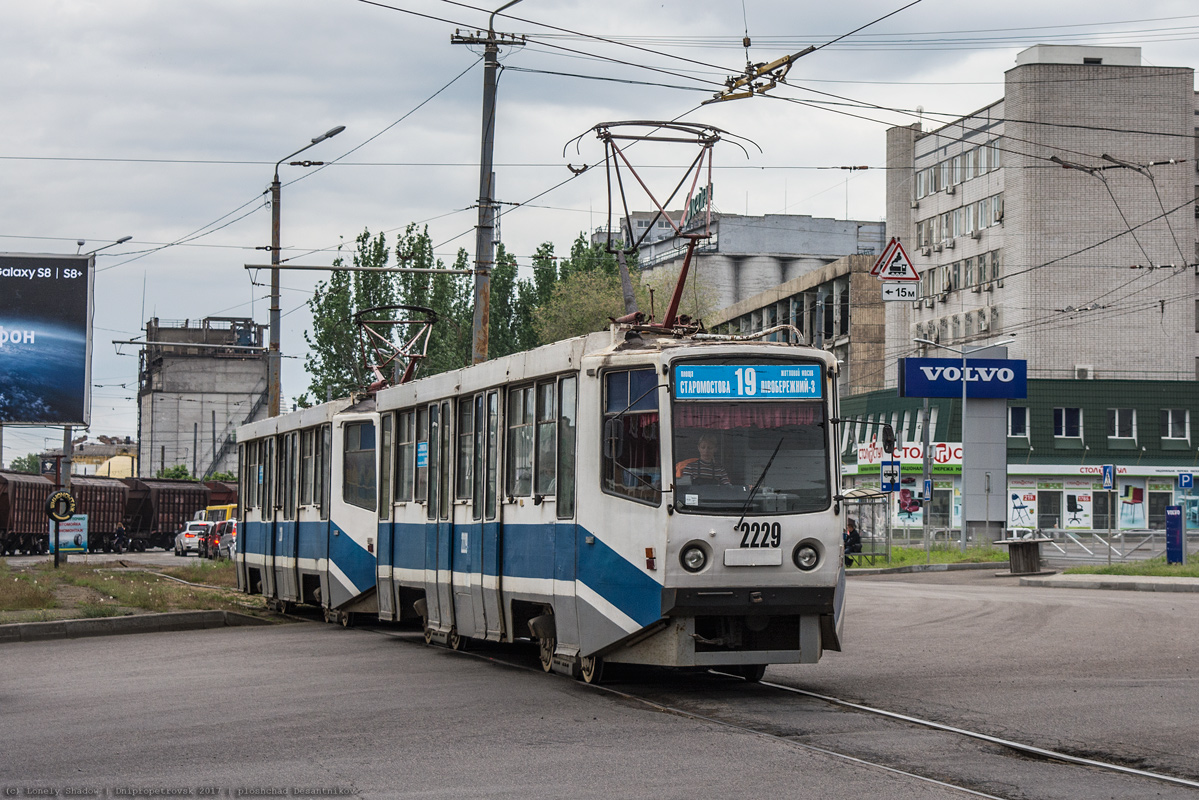 Днепр, 71-608КМ № 2229