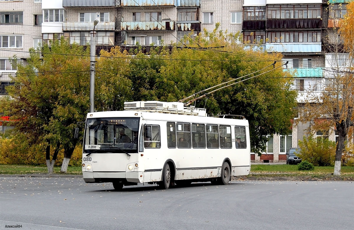 Dzerzhinsk, Trolza-5264.05 “Sloboda” č. 080