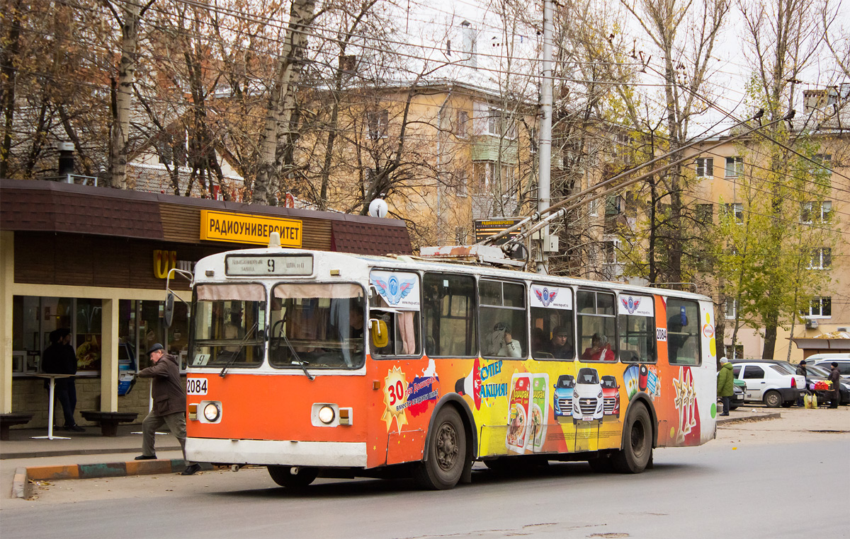 拉占, ZiU-682G [G00] # 2084