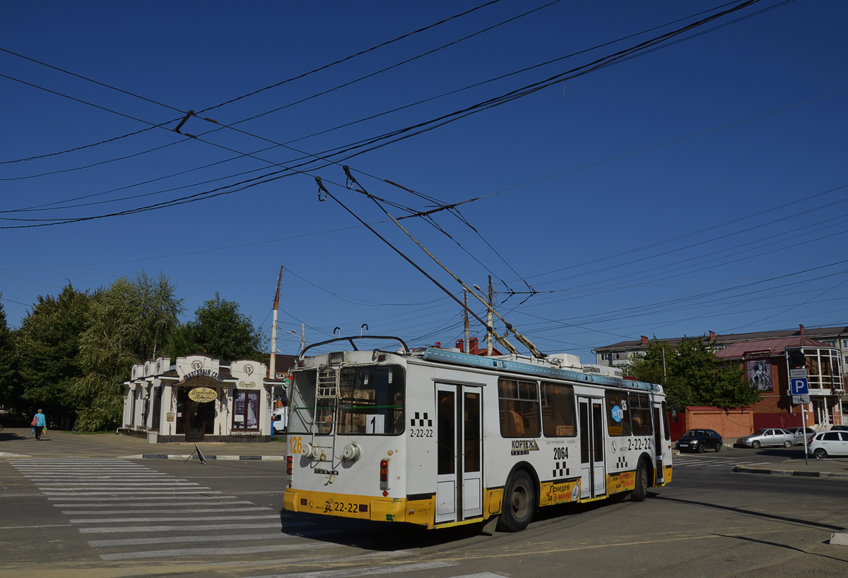 Армавир, ЗиУ-682Г-016.04 № 126