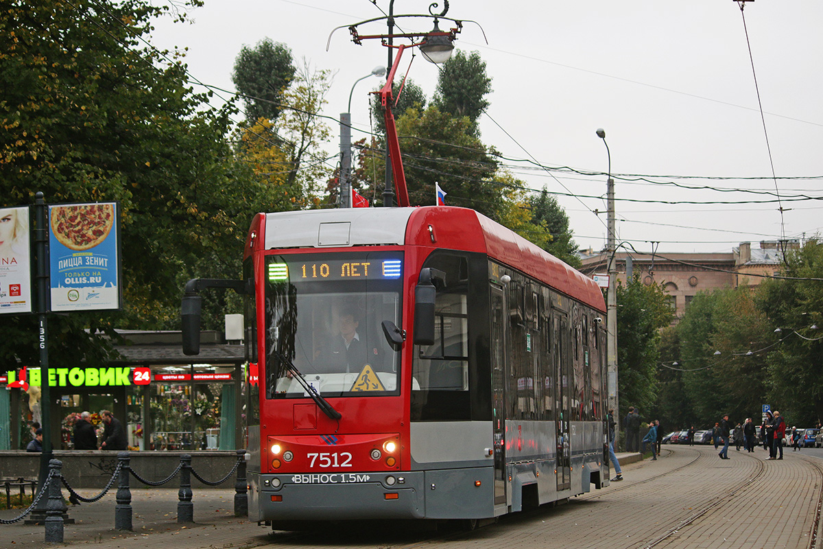 Санкт-Петербург, 71-301 № 7512; Санкт-Петербург — Празднование 110-летия Петербургского трамвая