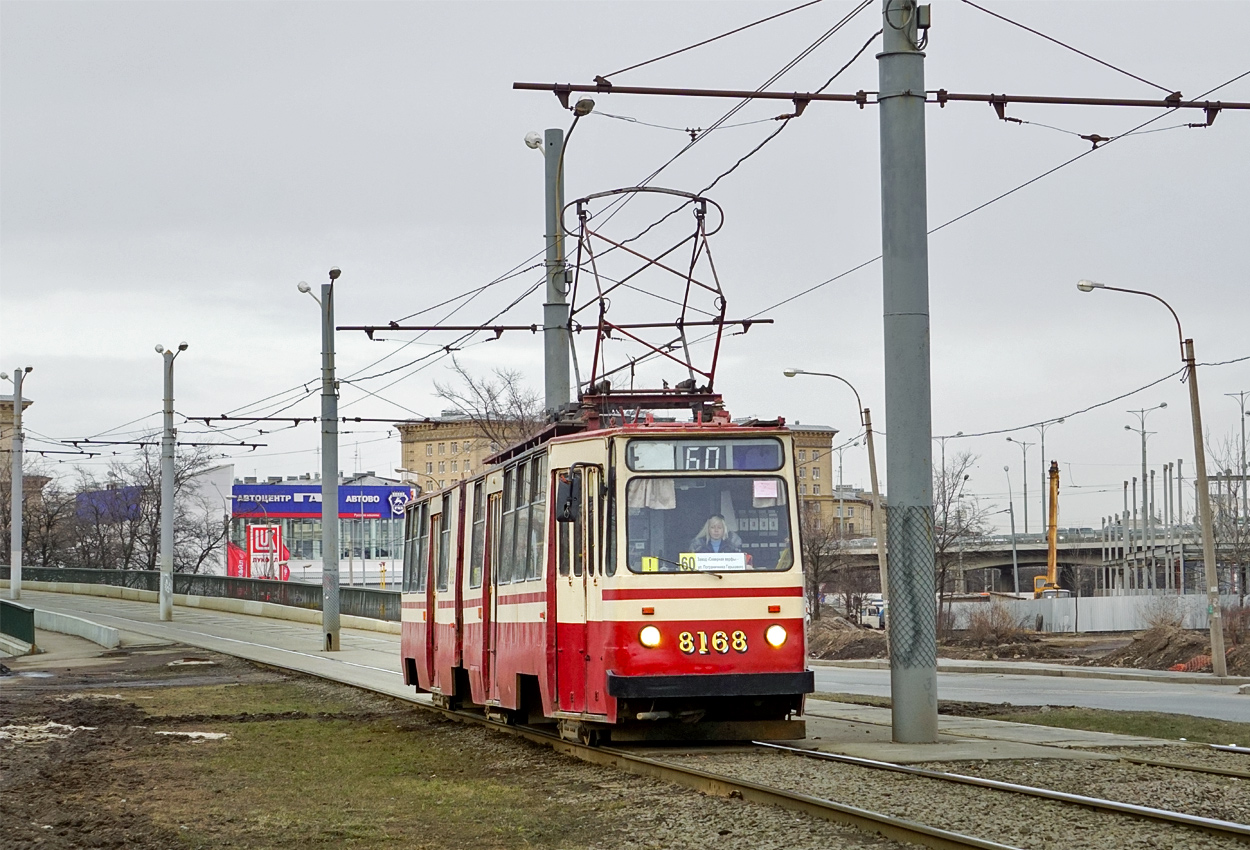 Szentpétervár, LVS-86K — 8168