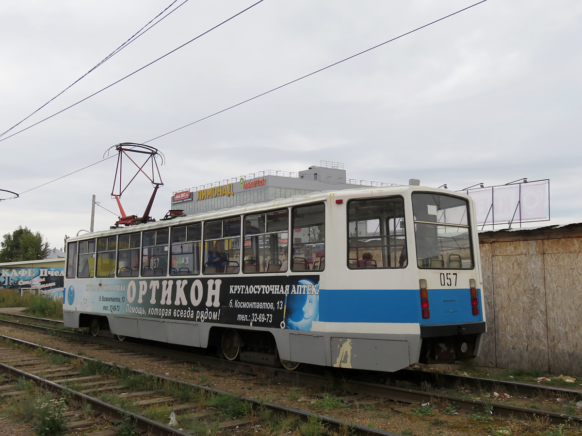 Салават, 71-608КМ № 057