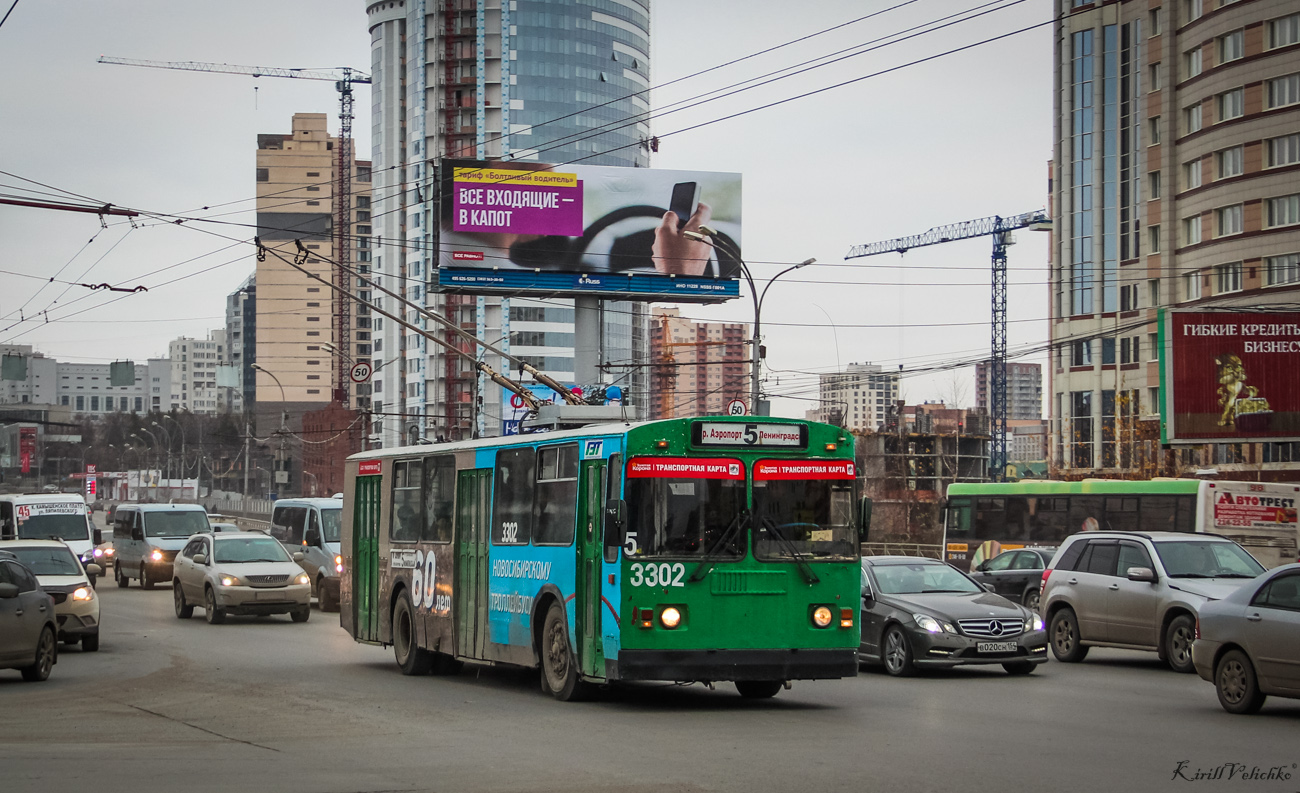 Новосибирск, ЗиУ-682Г-012 [Г0А] № 3302