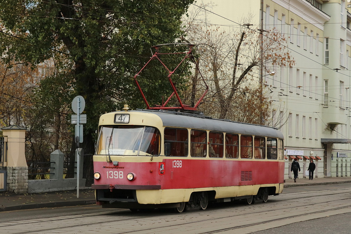 Москва, МТТЧ № 1398