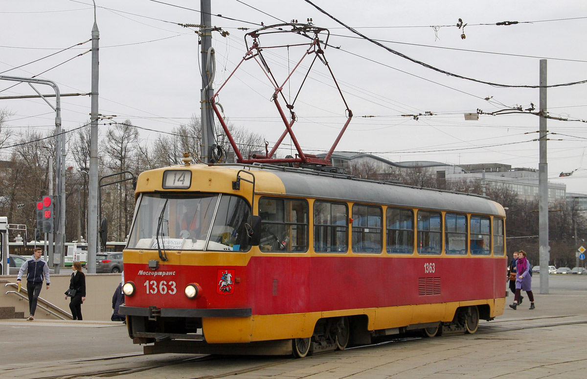 Москва, МТТЧ № 1363