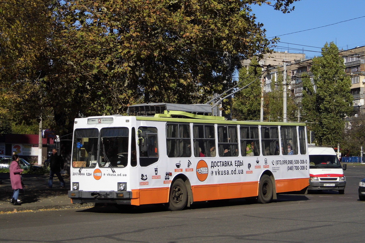 Одесса, YMZ T2 № 2037