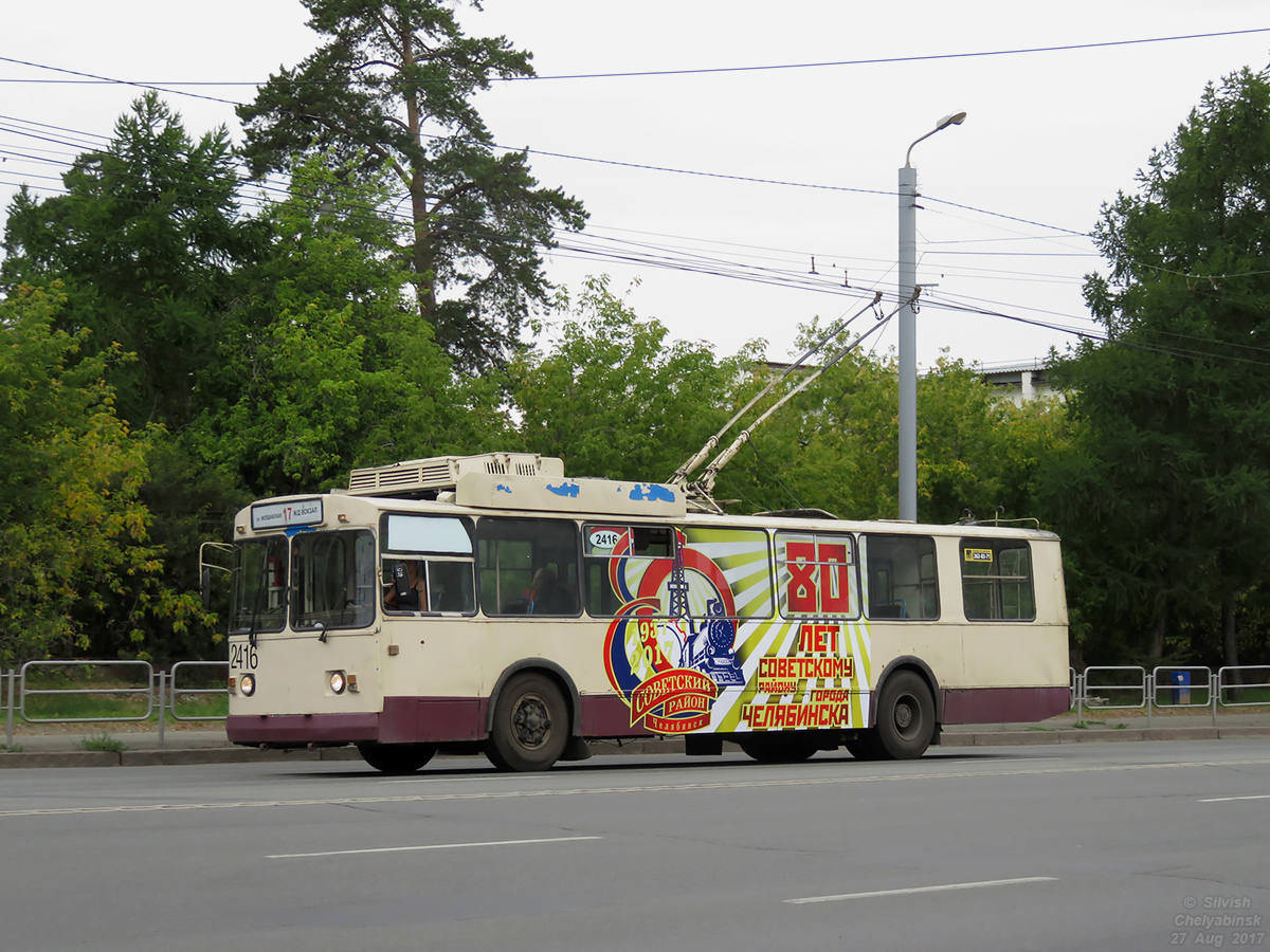 Челябинск, ЗиУ-682В-012 [В0А] № 2416