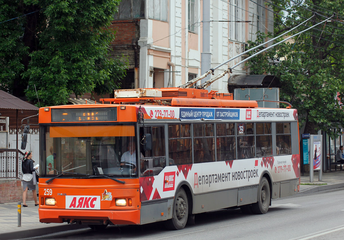 Краснодар, Тролза-5275.07 «Оптима» № 259