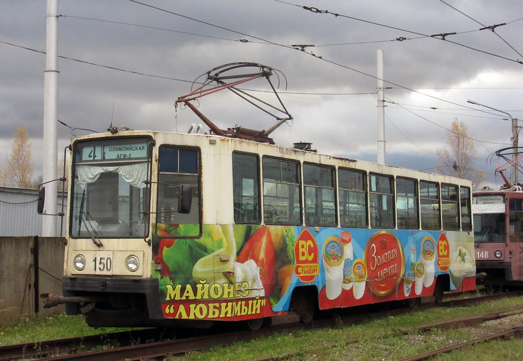 Череповец, 71-608К № 150