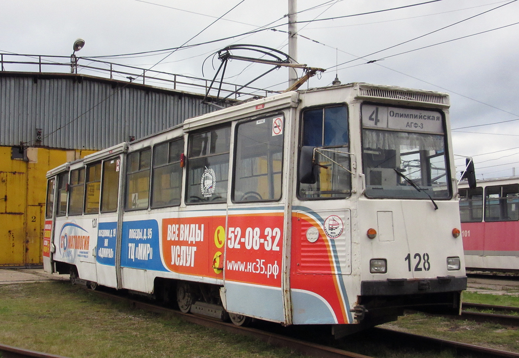 Череповец, 71-605 (КТМ-5М3) № 128