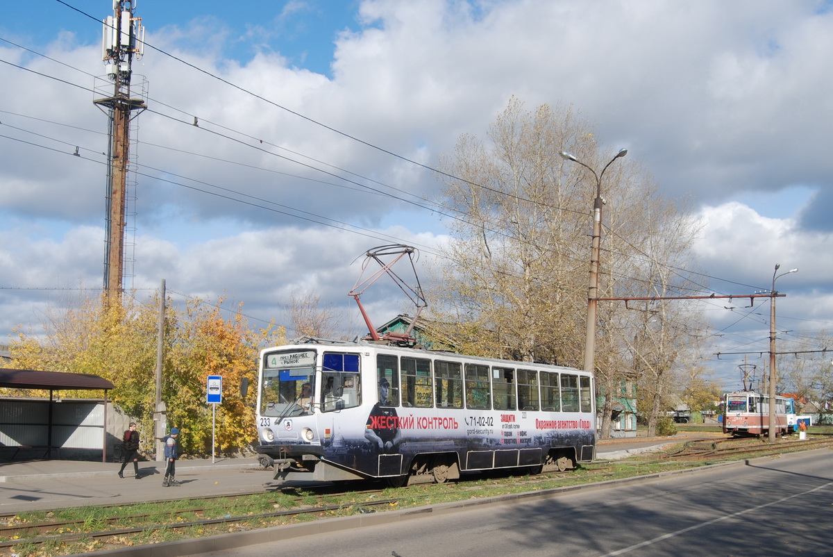 Иркутск, 71-608КМ № 233