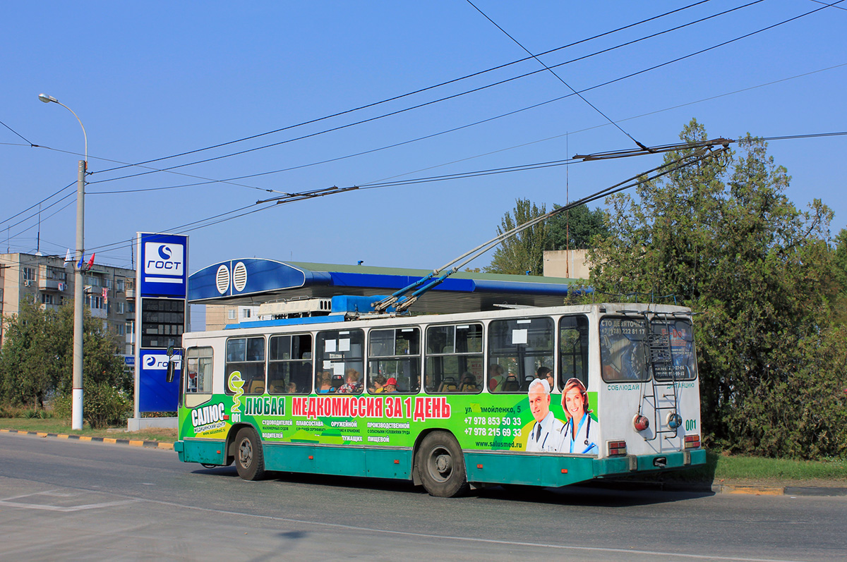 Kertch, YMZ T2.09 N°. 001