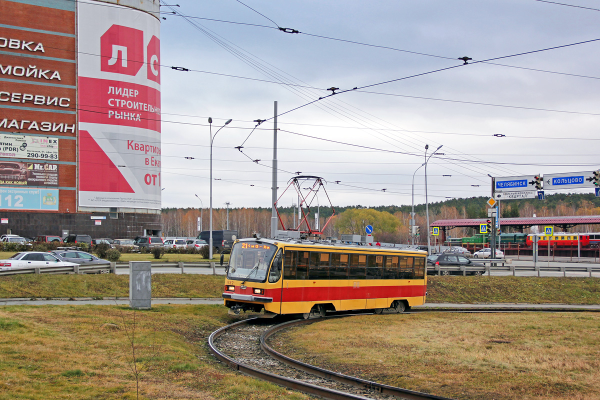 Екатеринбург, 71-405 № 832