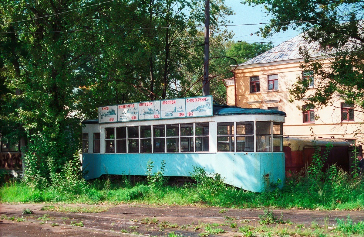 Витебск, Х № б/н