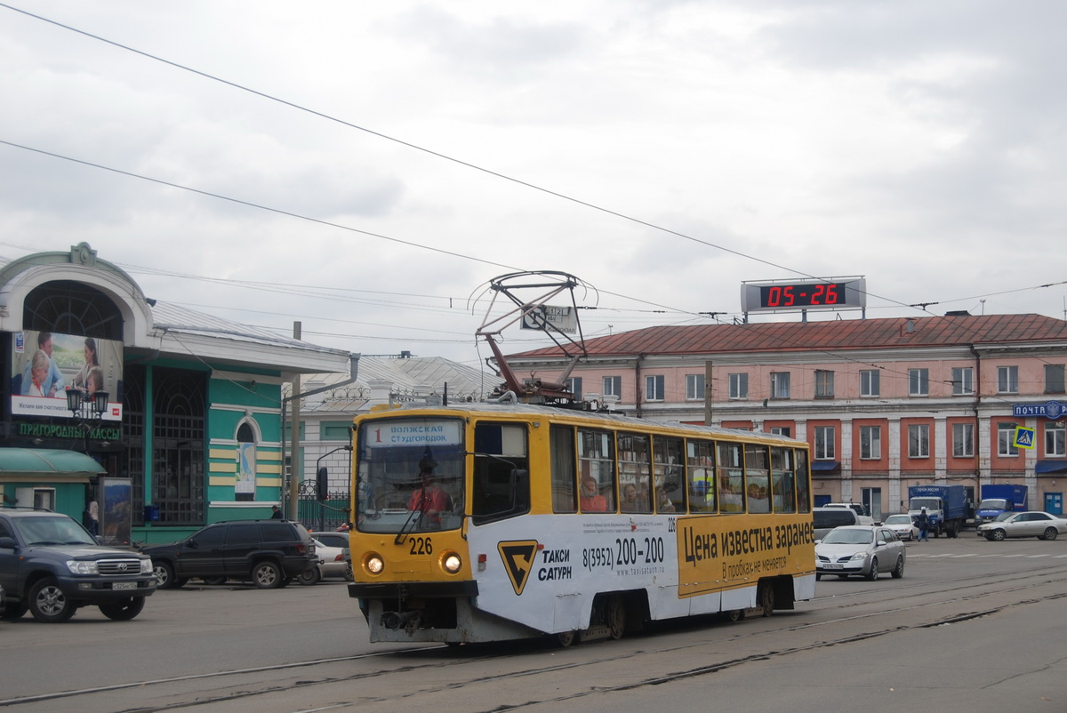 Иркутск, 71-617 № 226