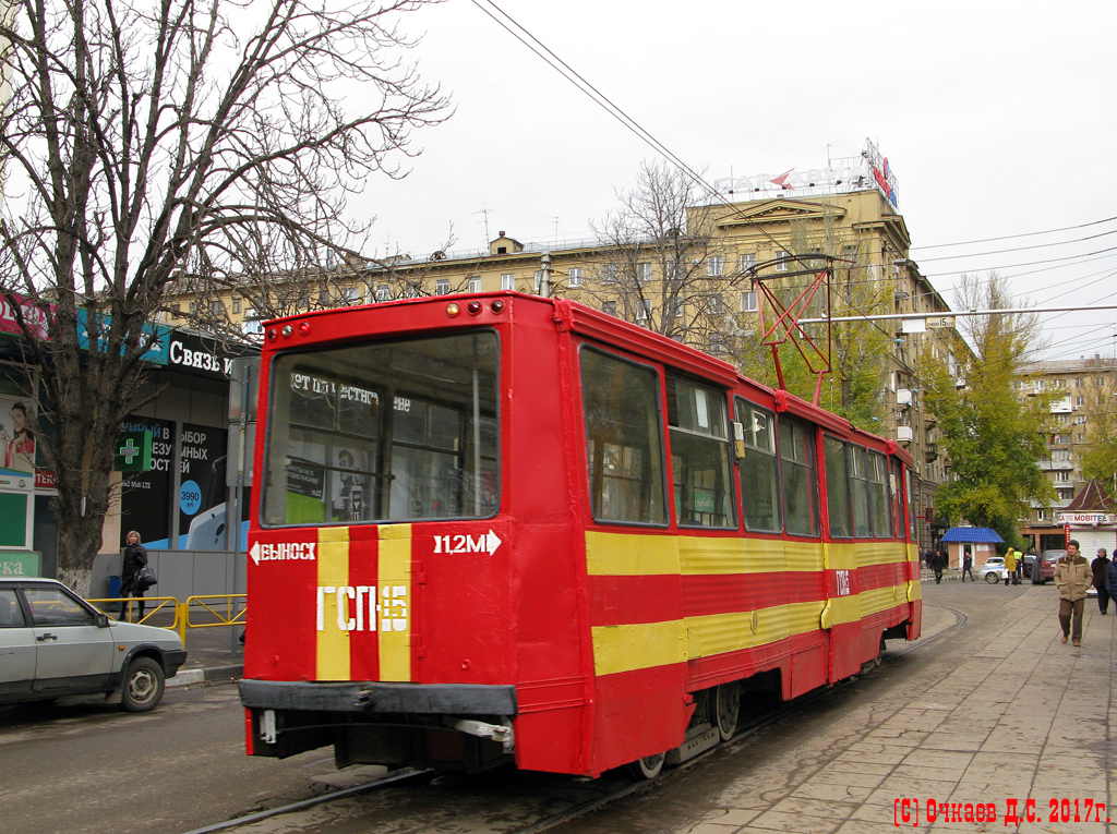 Саратов, 71-605 (КТМ-5М3) № ГСП-15