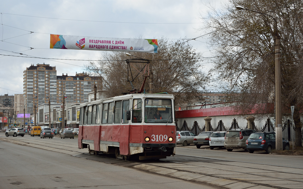 Магнитогорск, 71-605 (КТМ-5М3) № 3109