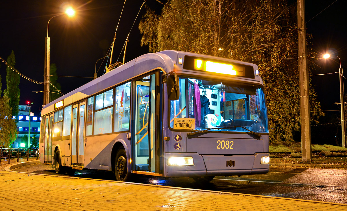 Penza, BKM 321 Nr 2082