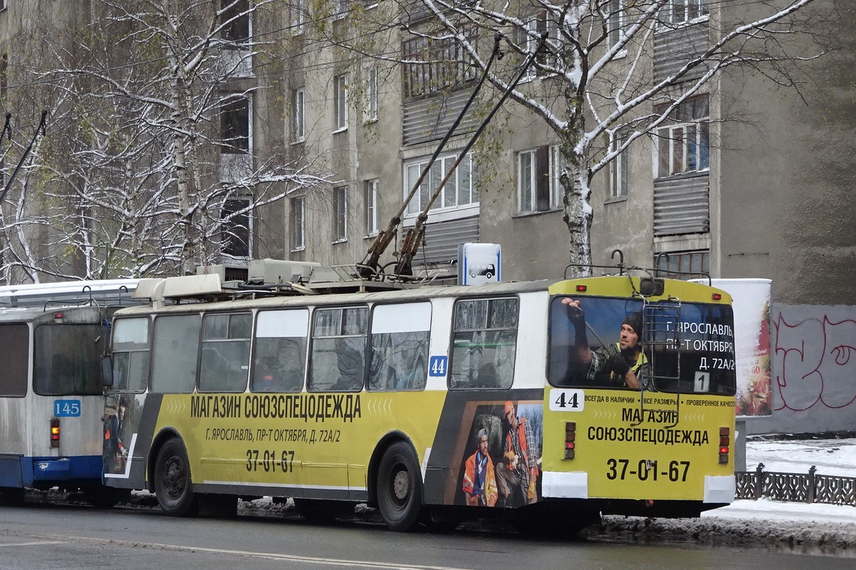 Ярославль, ЗиУ-682Г [Г00] № 44