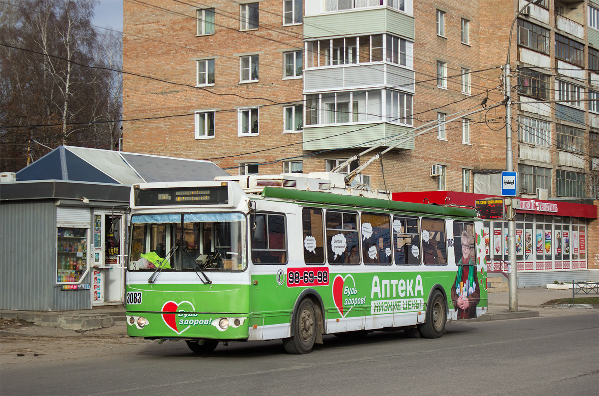 Рязань, ЗиУ-682Г-016.03 № 3083