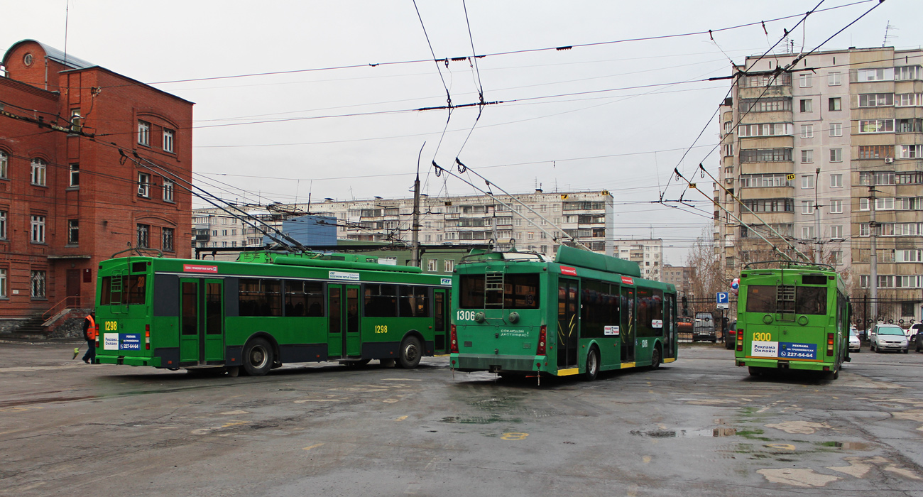 Новосибирск, Тролза-5275.06 «Оптима» № 1298; Новосибирск, Тролза-5265.00 «Мегаполис» № 1306; Новосибирск, Тролза-5275.06 «Оптима» № 1300