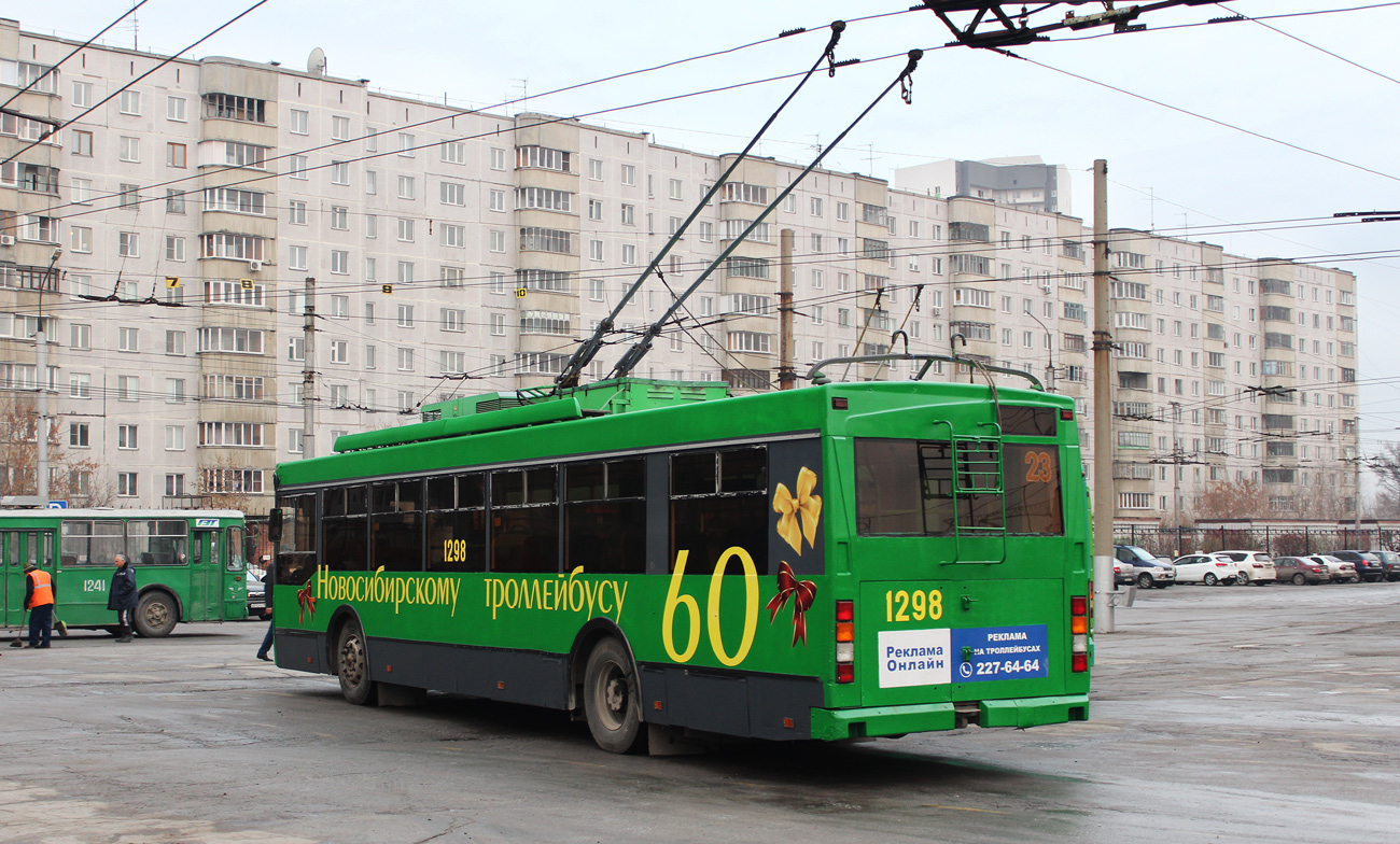 Новосибирск, Тролза-5275.06 «Оптима» № 1298