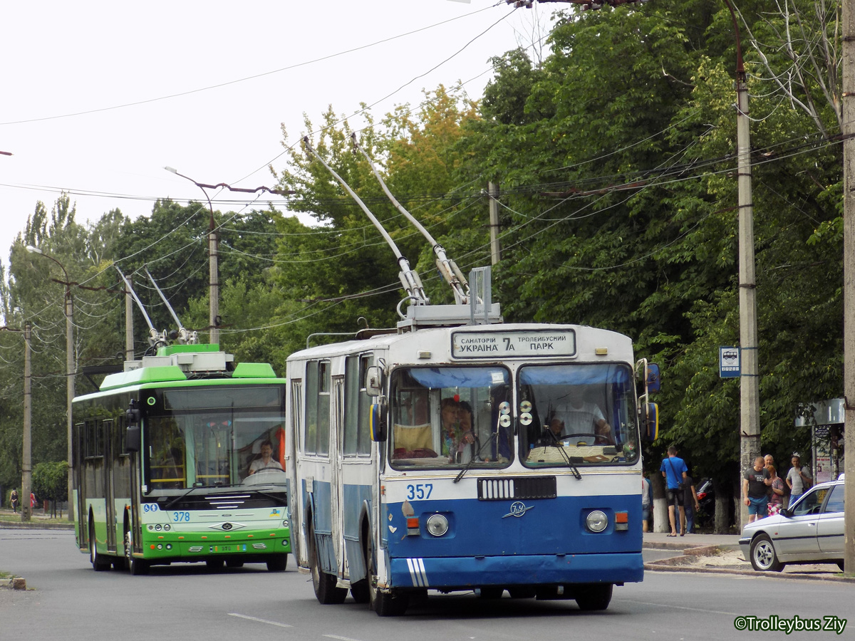 Черкассы, ЗиУ-682Г [Г00] № 357