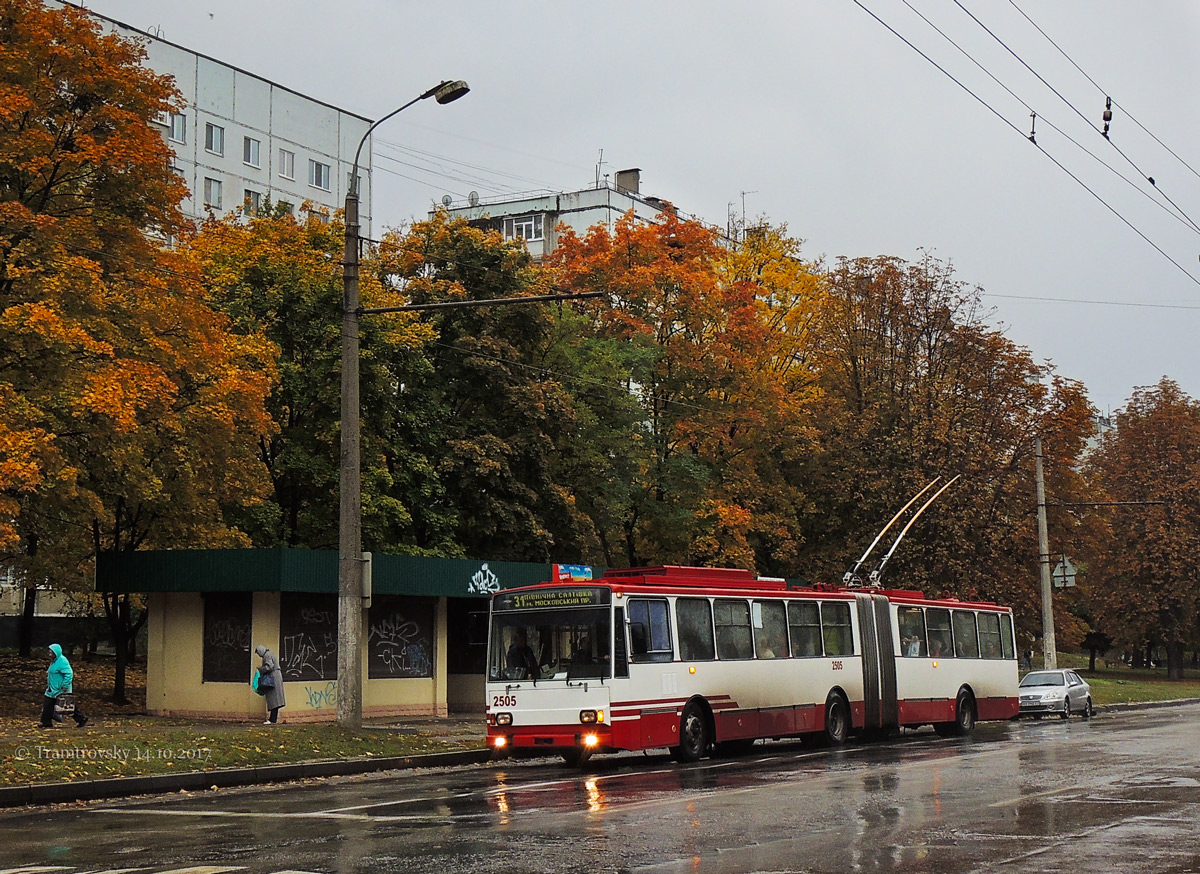 Харьков, Škoda 15Tr13/6M № 2505