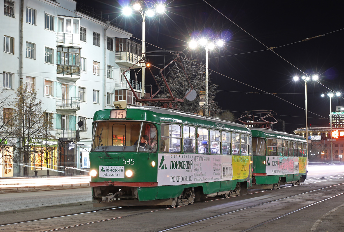 Екатеринбург, Tatra T3SU № 535