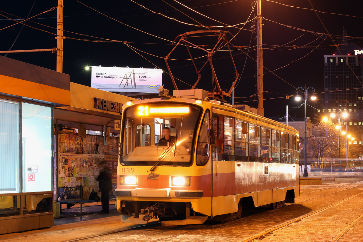 Екатеринбург, 71-405 № 832