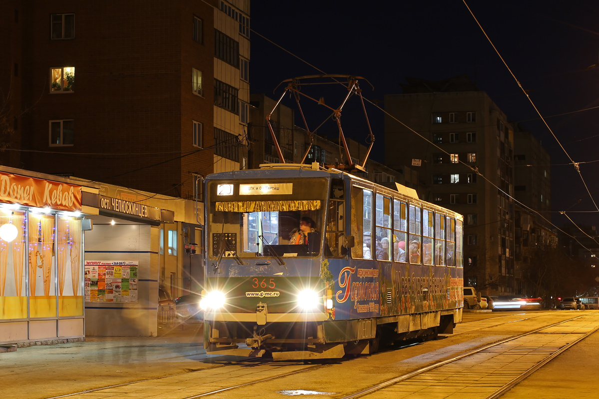 Екатеринбург, Tatra T6B5SU № 365