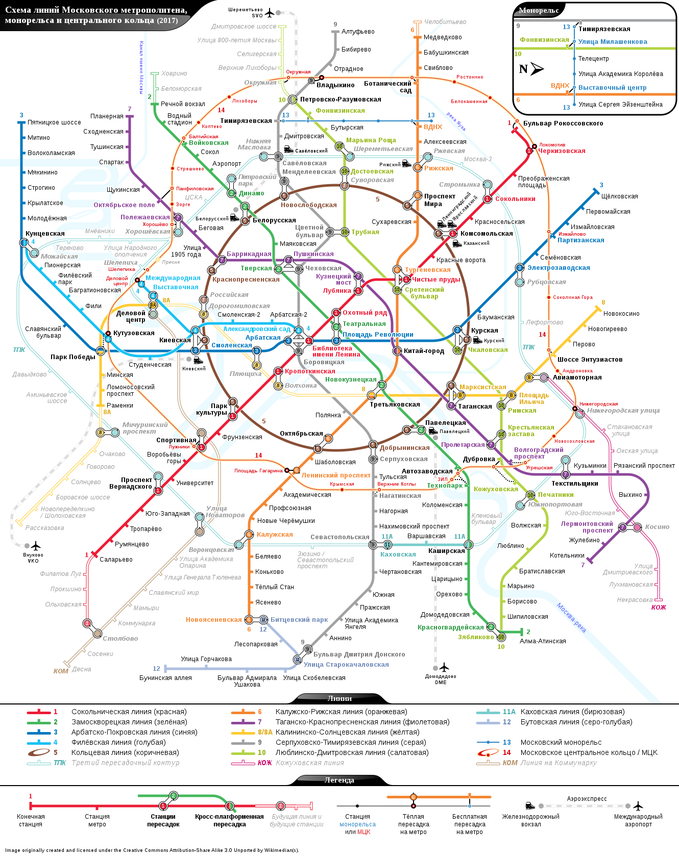 Москва — Метрополитен — Схемы