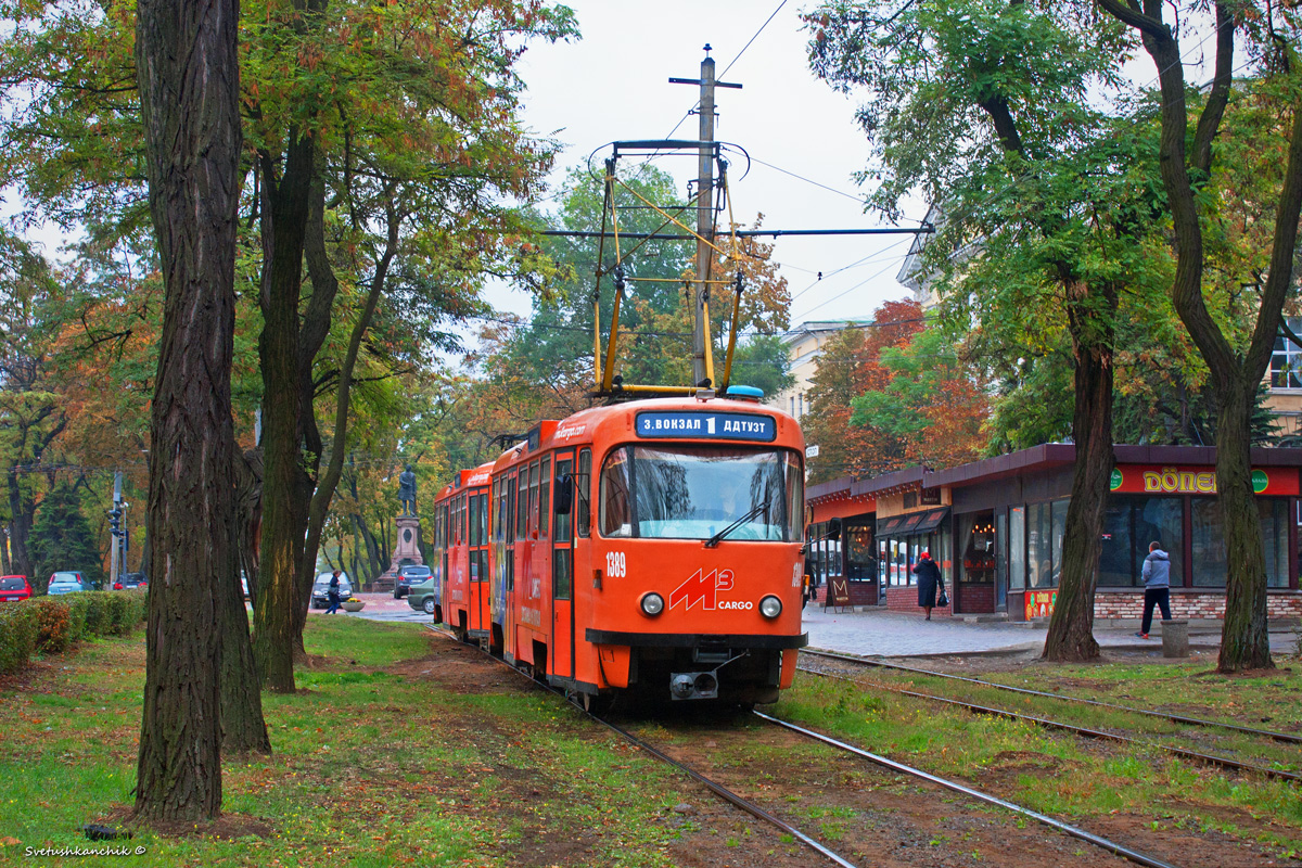 Dnipras, Tatra T3DC1 nr. 1389