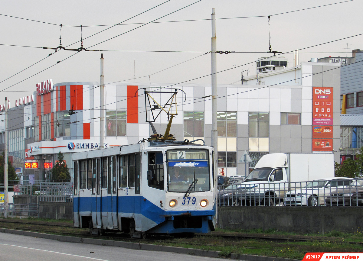 Таганрог, 71-608КМ № 379