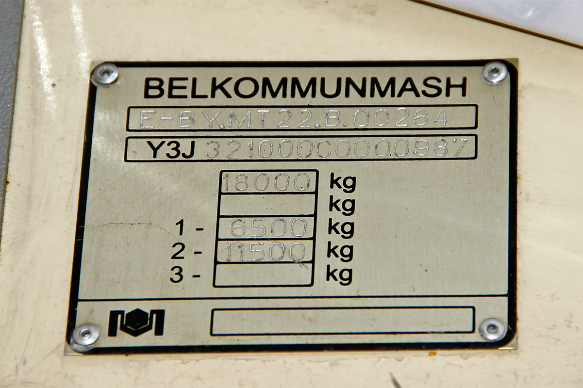 Moskva, BKM 321 č. 8578