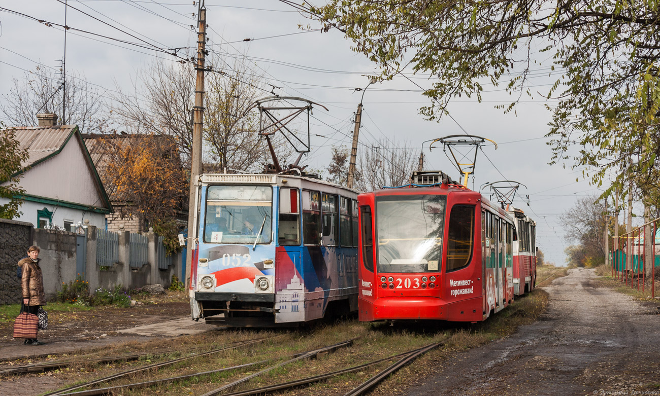Енакиево, 71-623-02 № 203