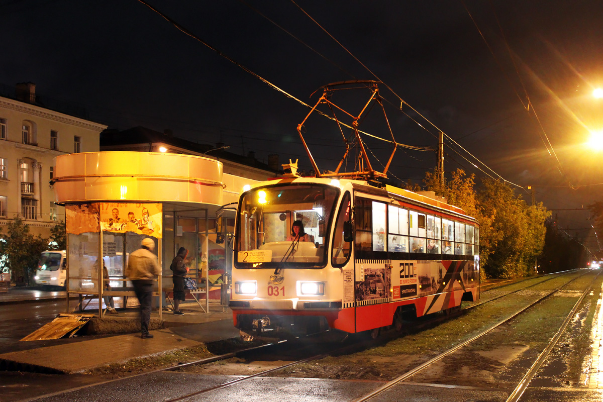 Jekaterinburgas, 71-405-11 nr. 031