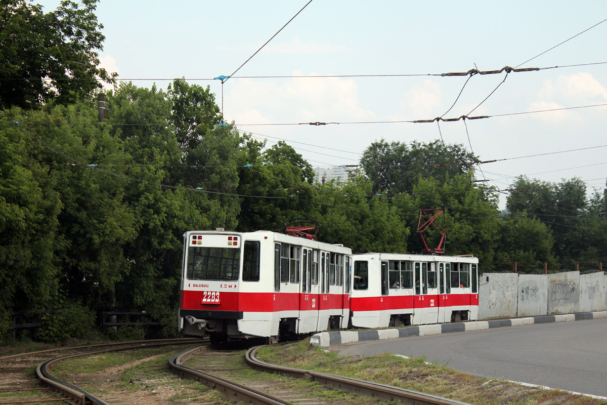 Саратов, 71-608К № 2283