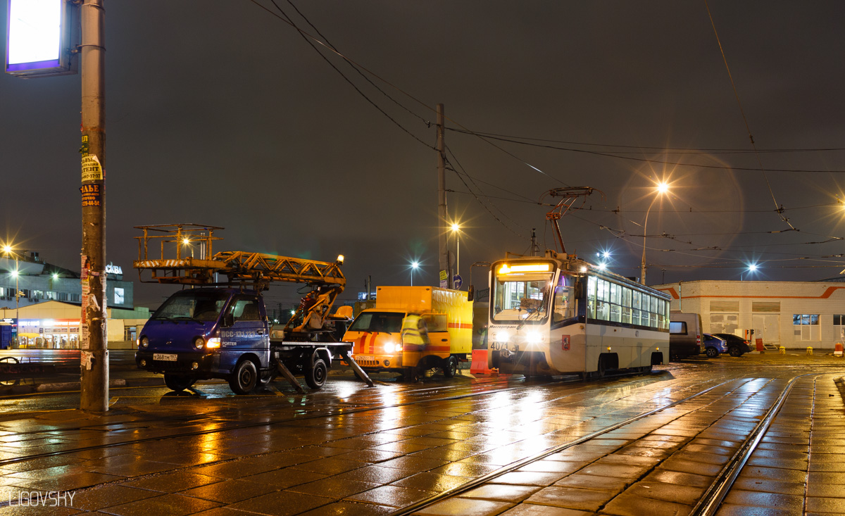 Москва, 71-619А № 4071