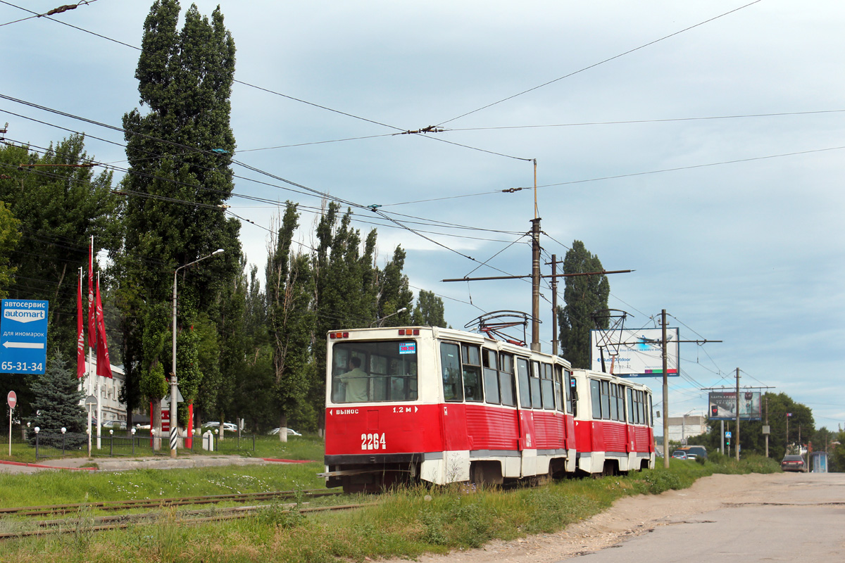 Саратов, 71-605А № 2264