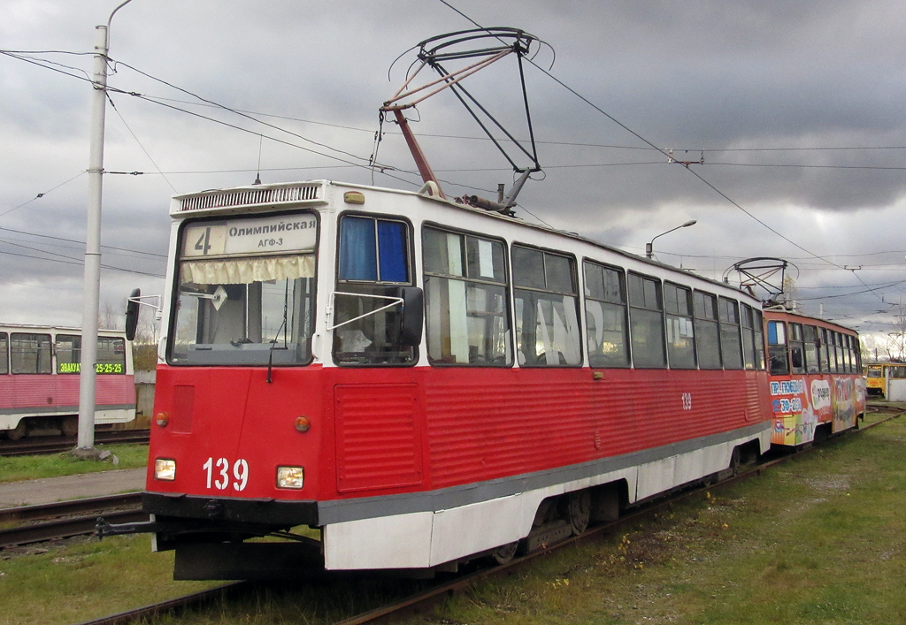 Череповец, 71-605А № 139