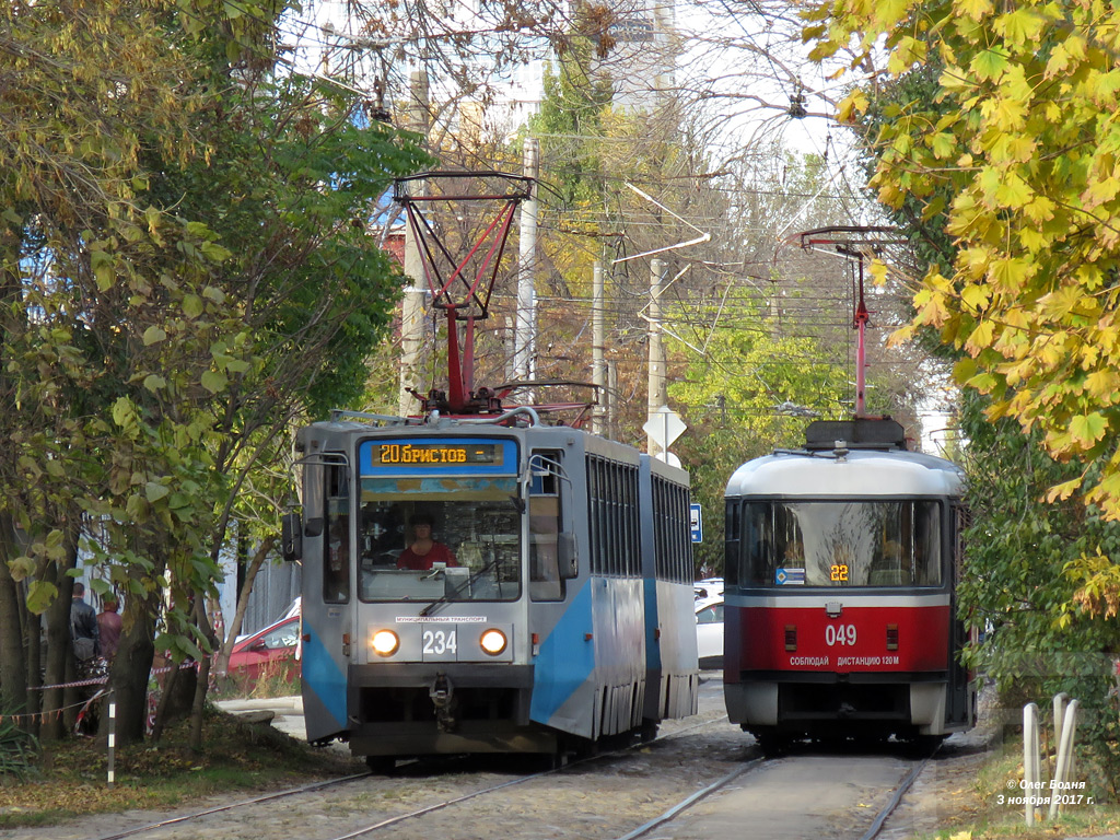 Krasnodar, 71-608K nr. 234